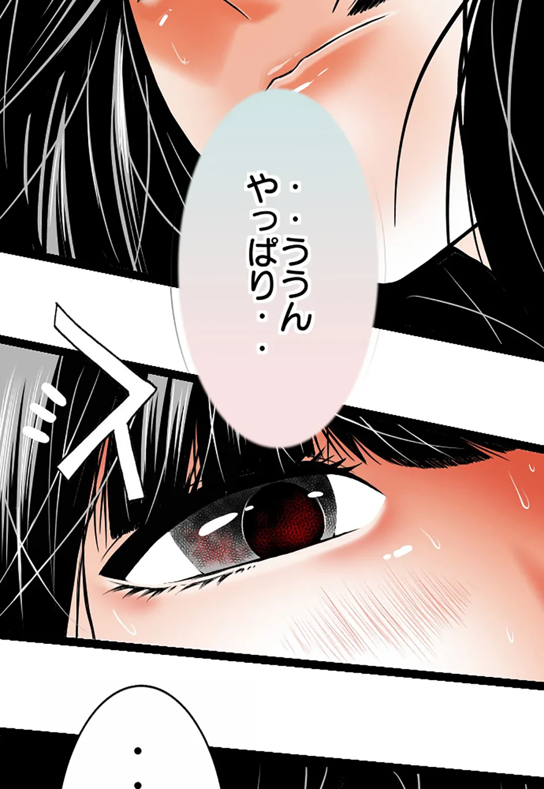 ページ 28 — 第92話