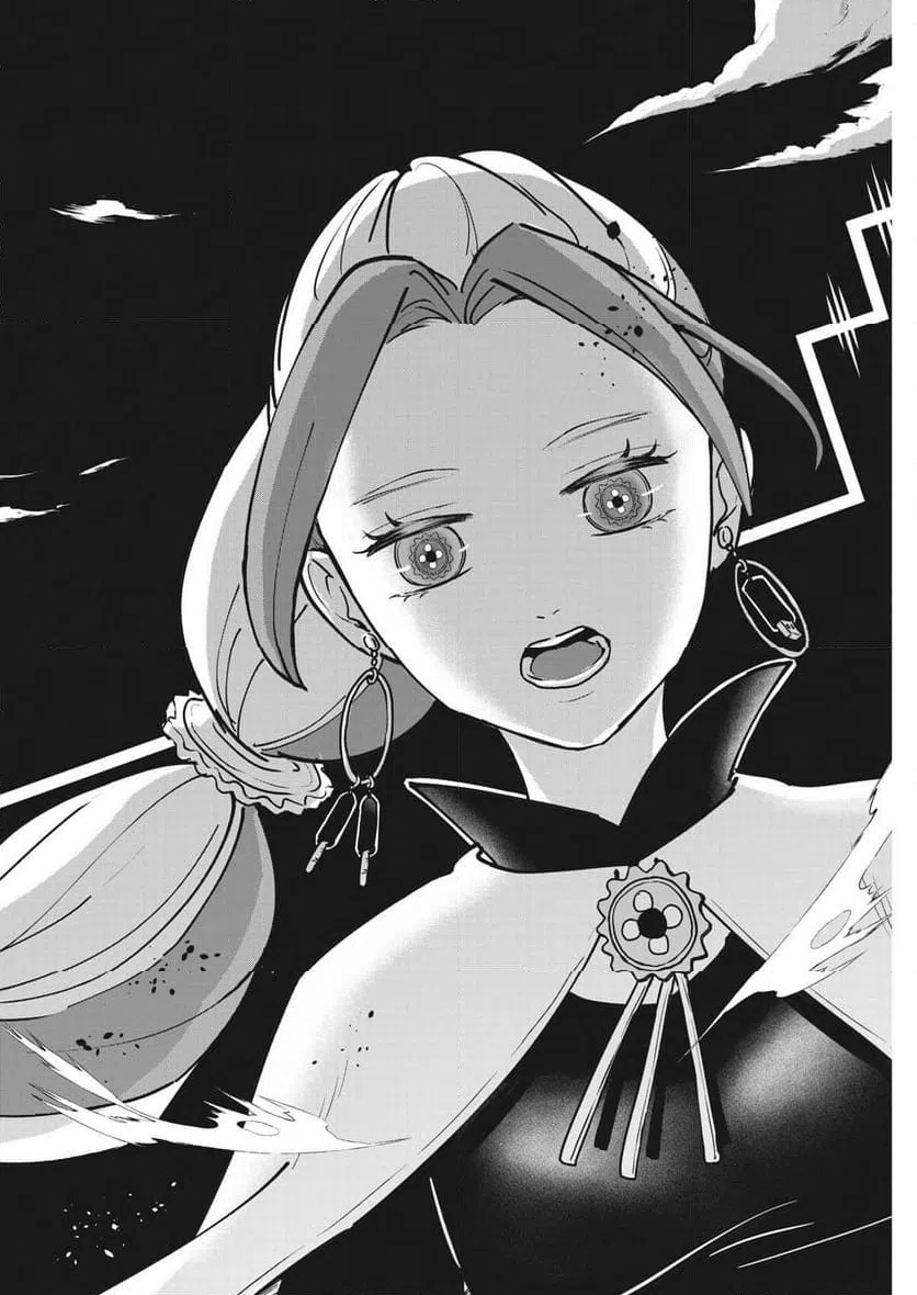 ページ 14 — 第41話