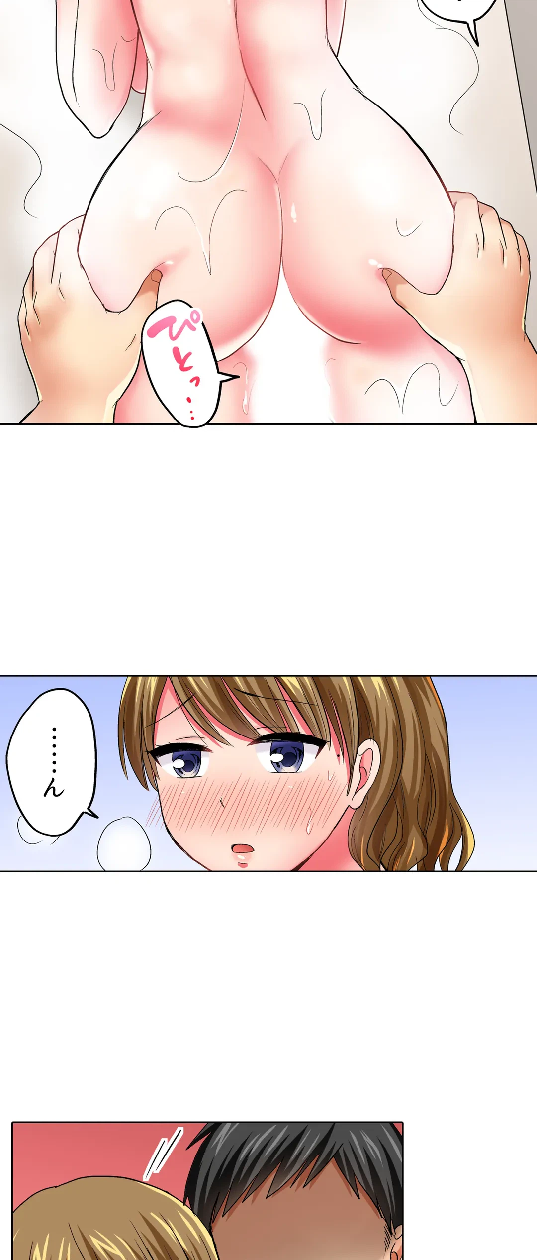 ページ 11 — 第30話