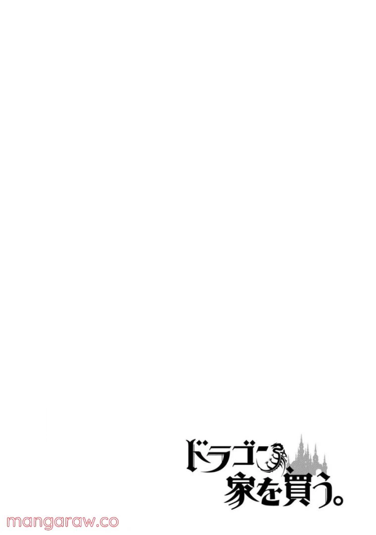 ページ 16 — 第34.5話