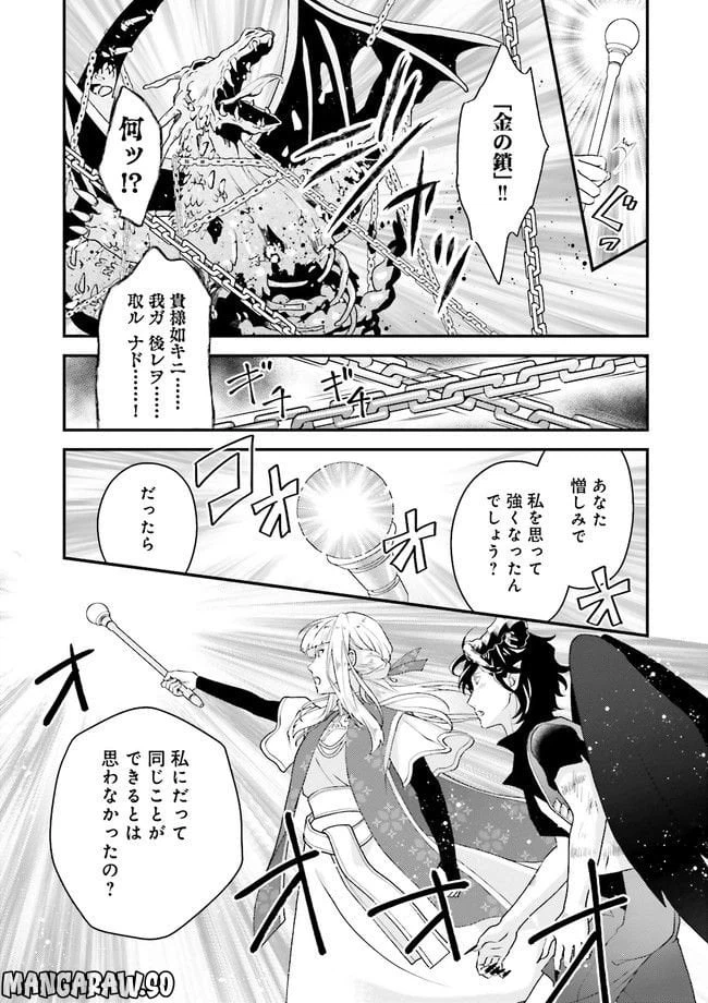 ページ 26 — 第1話
