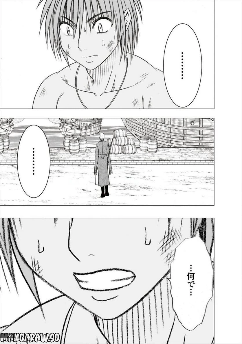 ページ 27 — 第27話