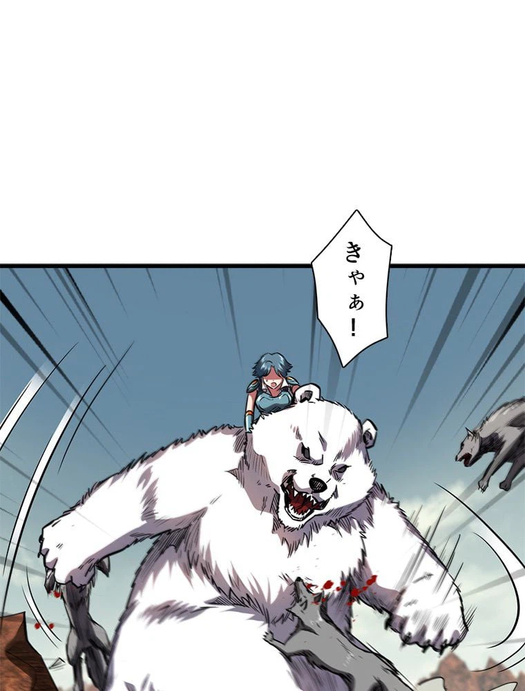 ページ 21 — 第69話