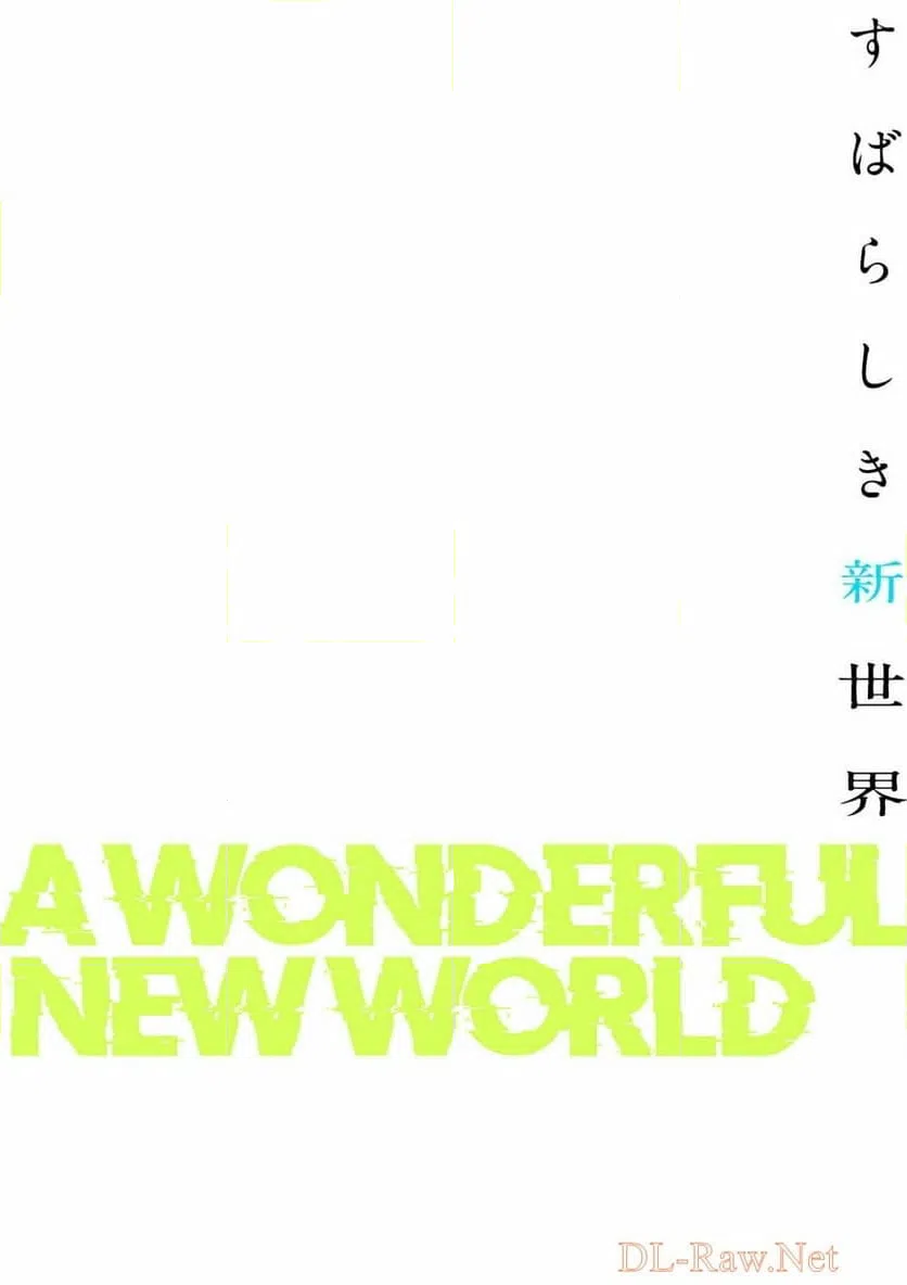 ページ 44 — 第12話