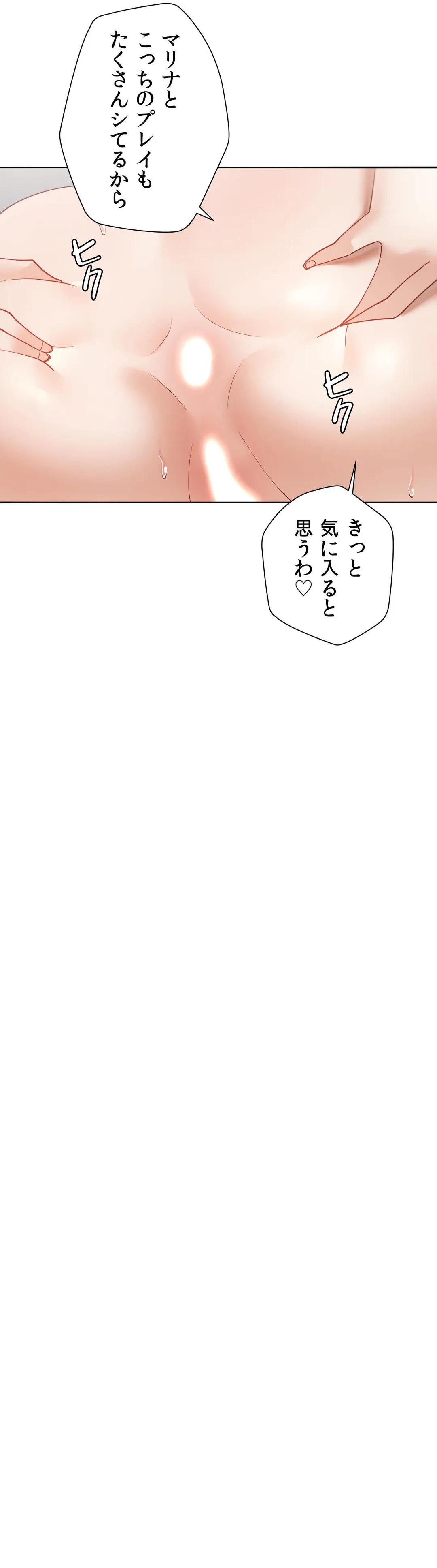 ページ 34 — 第59.7話