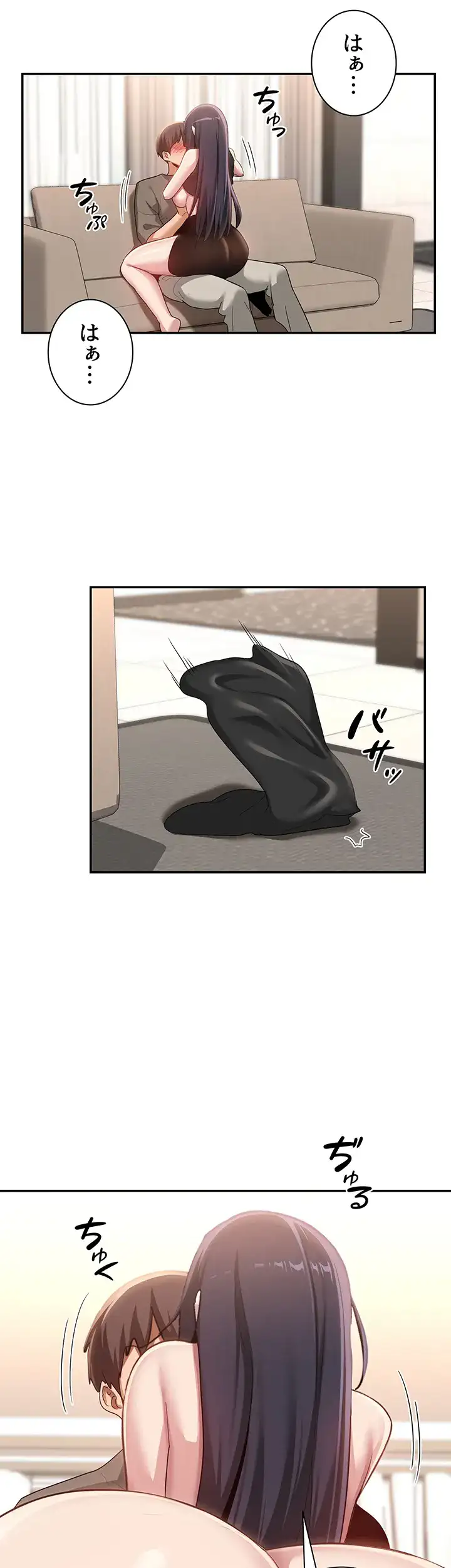 ページ 10 — 第101話
