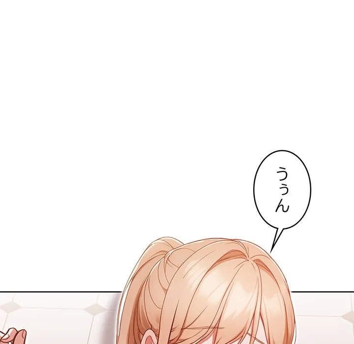 ページ 9 — 第5話