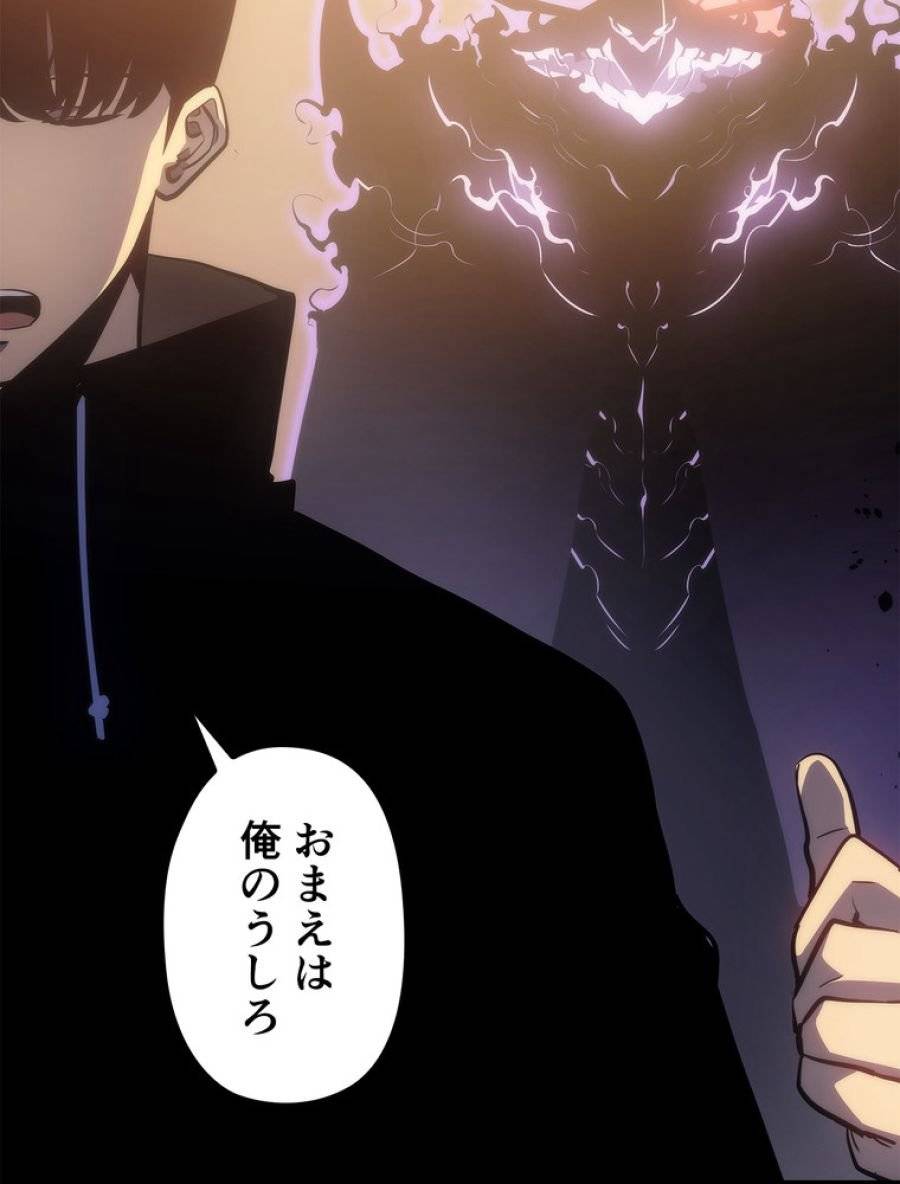 ページ 21 — 第169話
