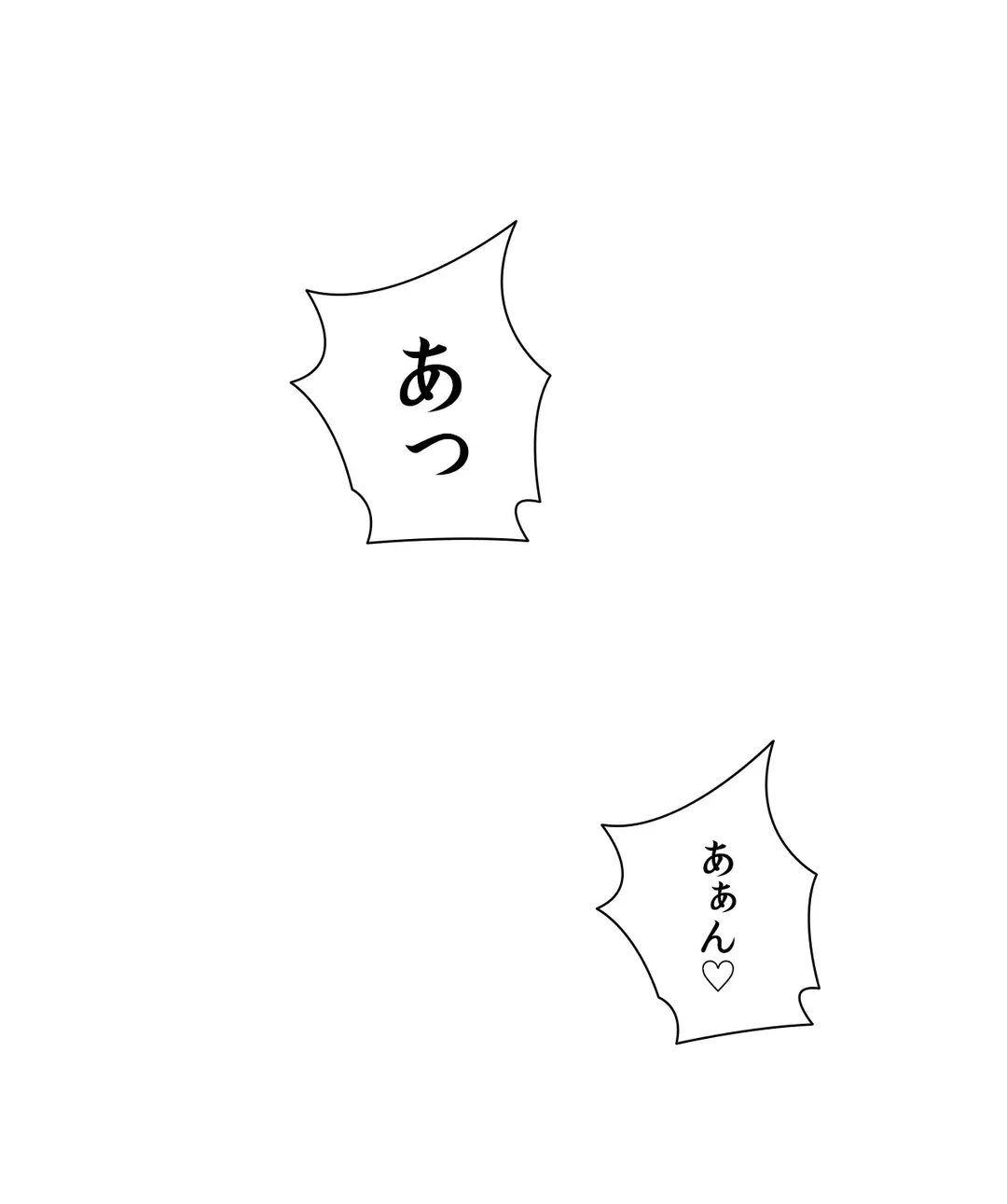ページ 29 — 第58.1話