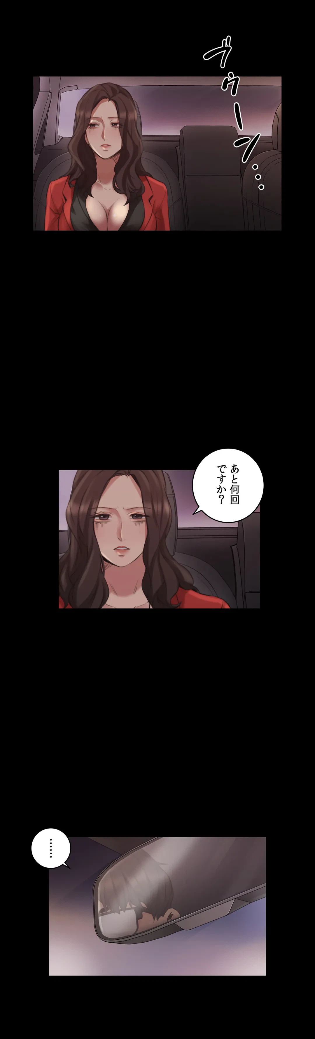 ページ 18 — 第41話