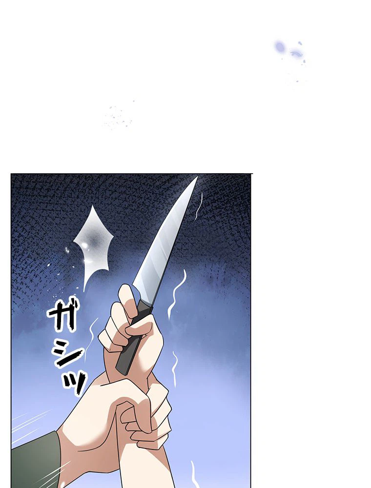 ページ 4 — 第22話