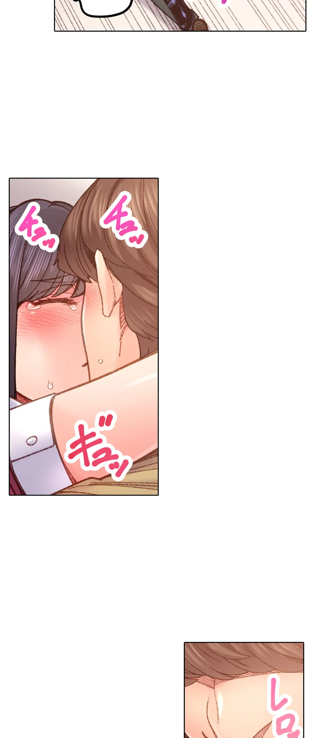 ページ 29 — 第69話