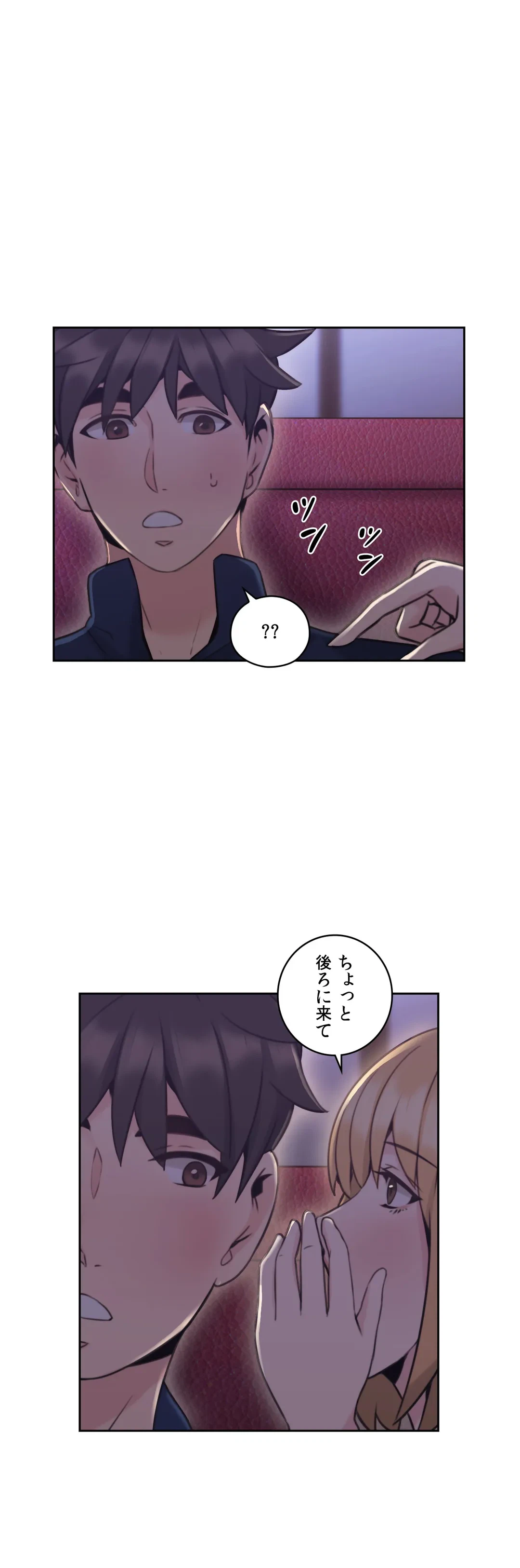 ページ 36 — 第18話
