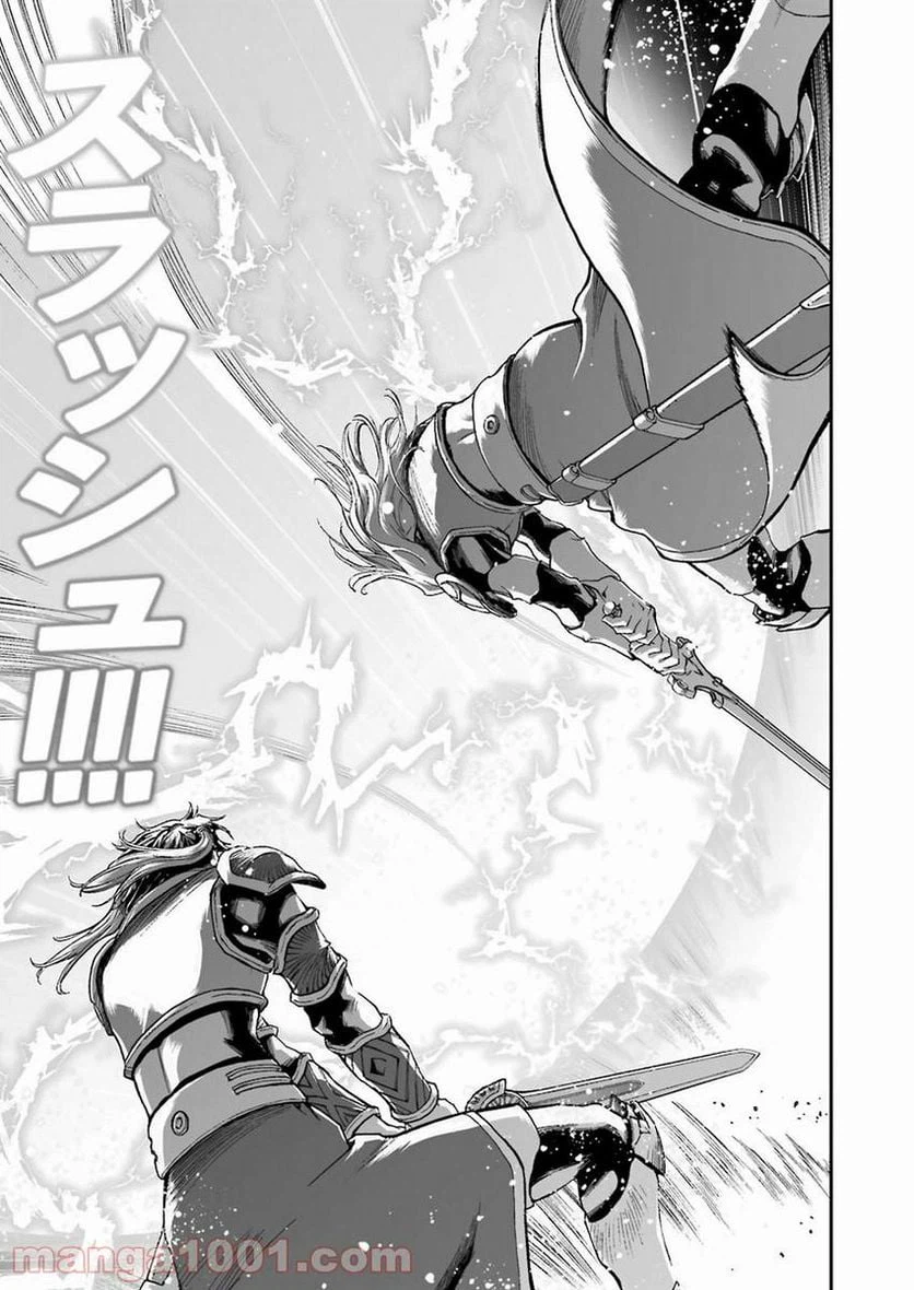 ページ 17 — 第314話