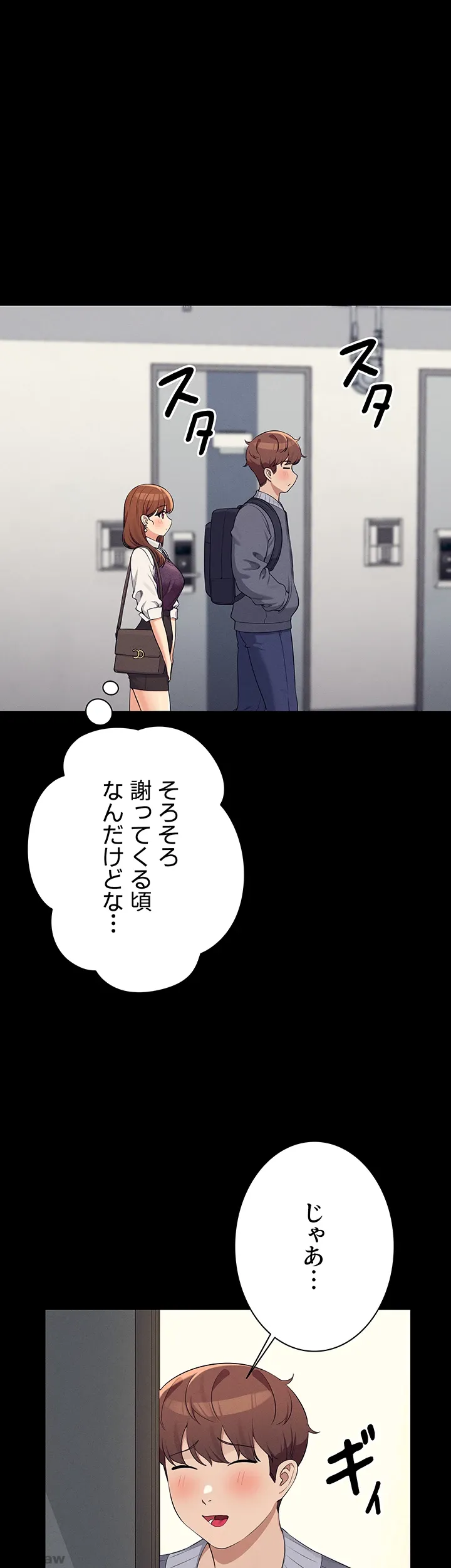 ページ 22 — 第131話