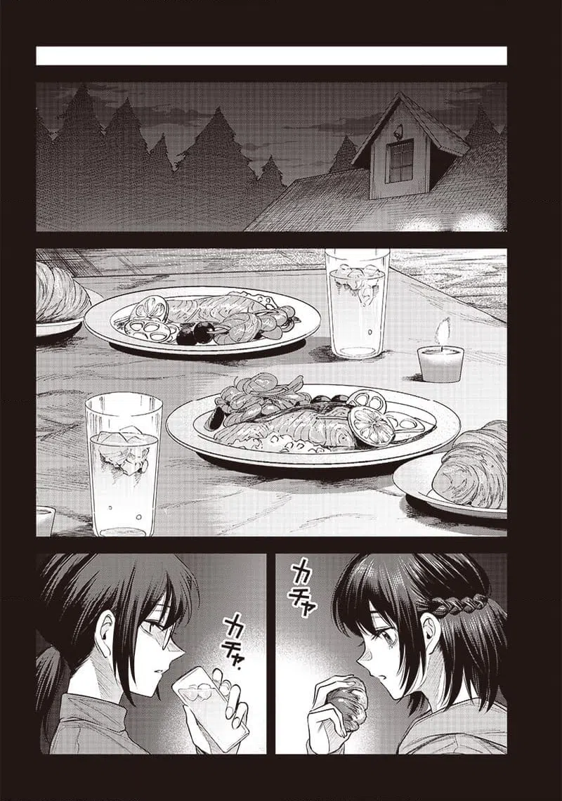 ページ 18 — 第42.2話