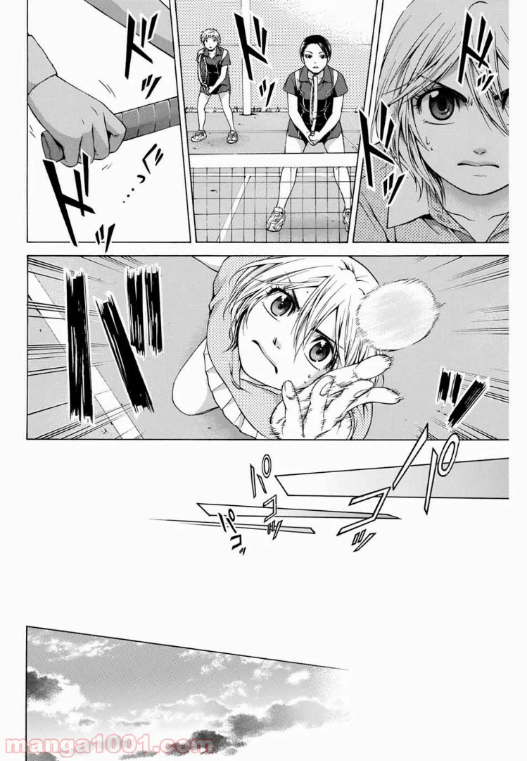 ページ 8 — 第37話