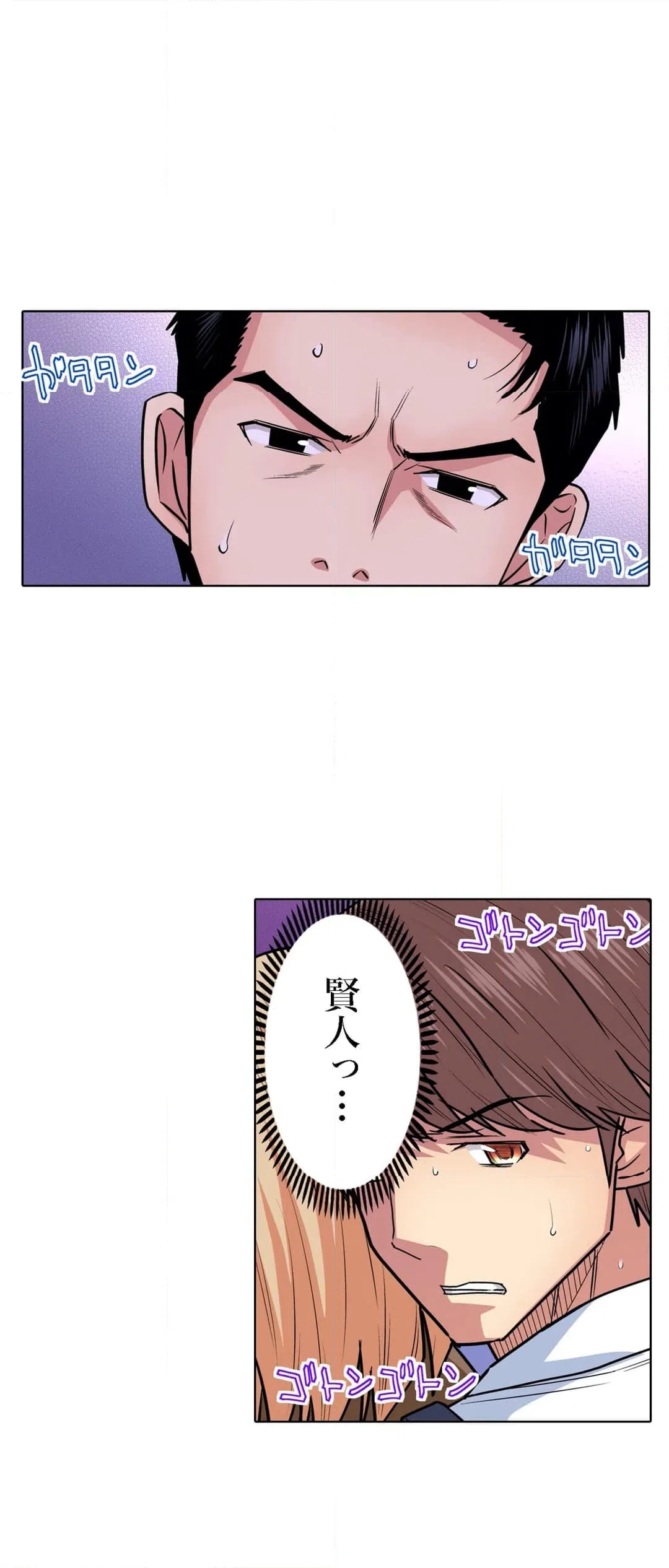 ページ 28 — 第42話