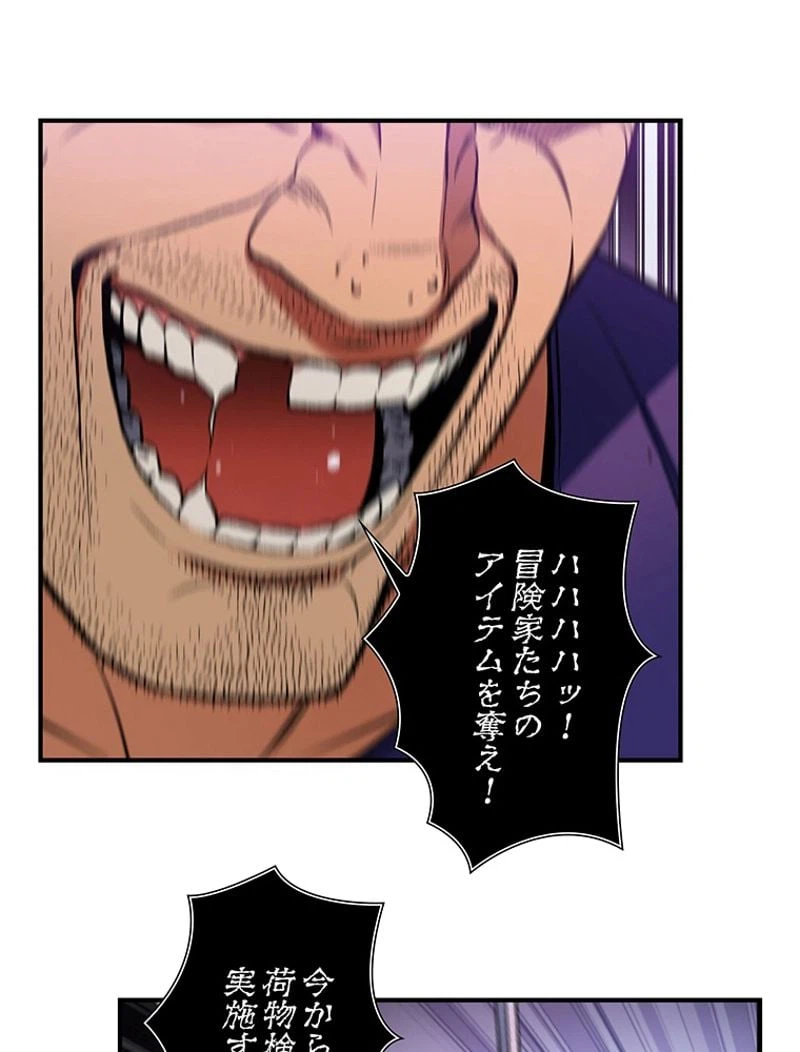 ページ 12 — 第107話