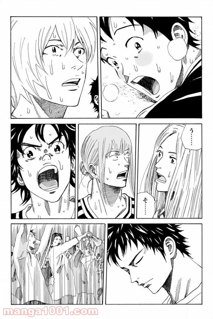 ページ 23 — 第74話