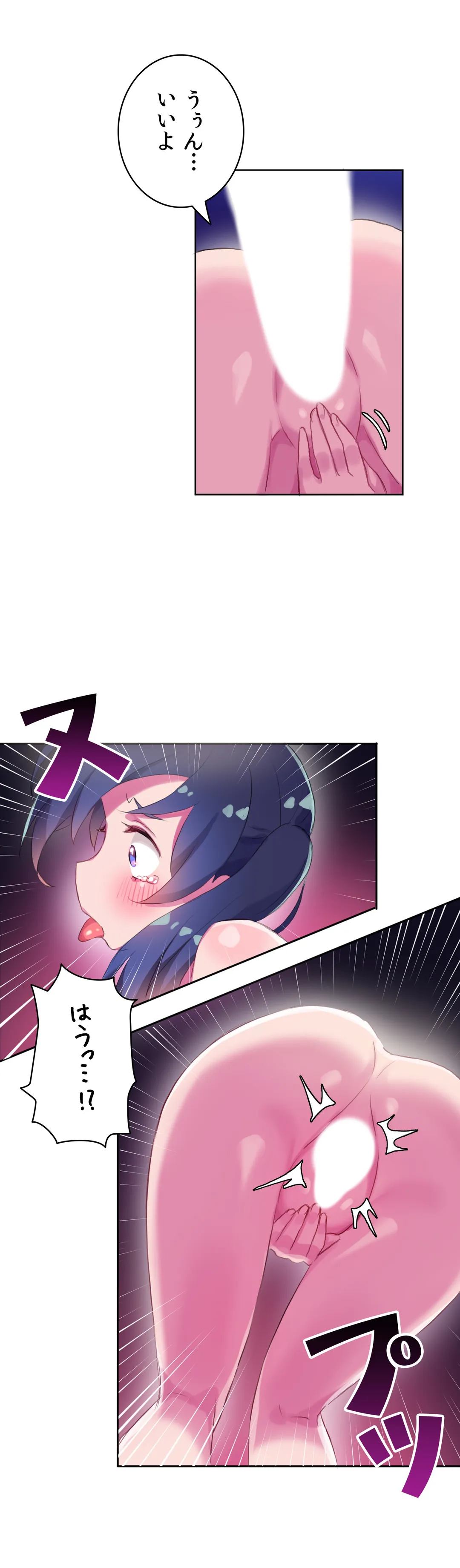 ページ 24 — 第11話