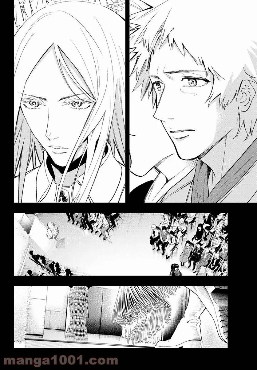 ページ 4 — 第187話