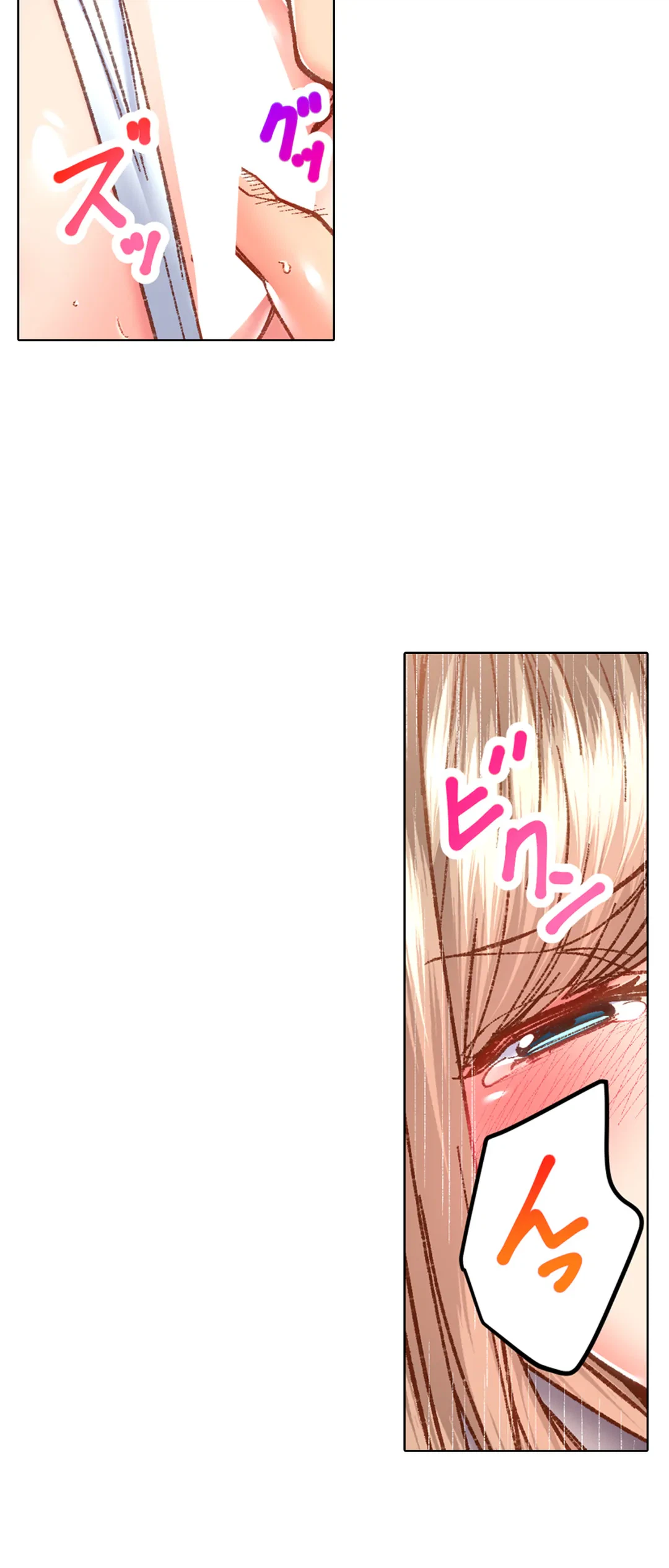 ページ 8 — 第63話