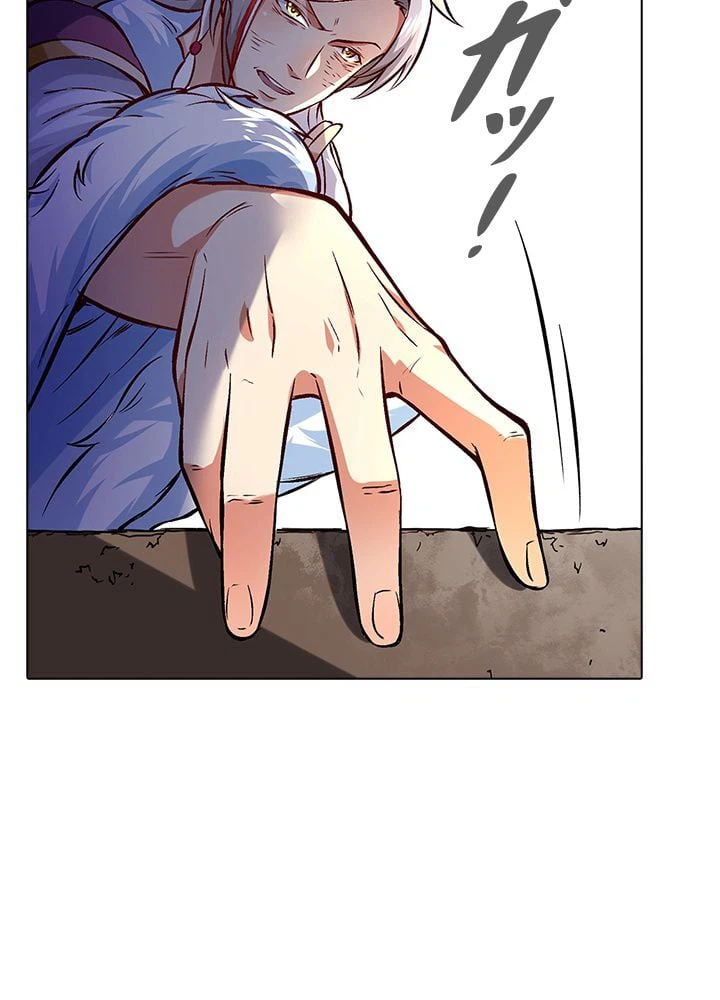 ページ 4 — 第215話