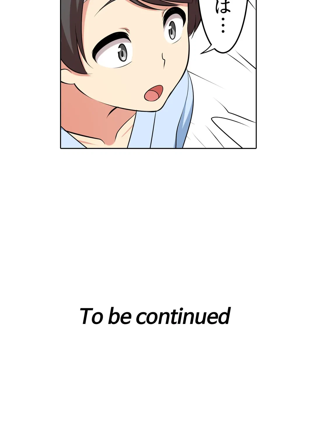 ページ 26 — 第54話