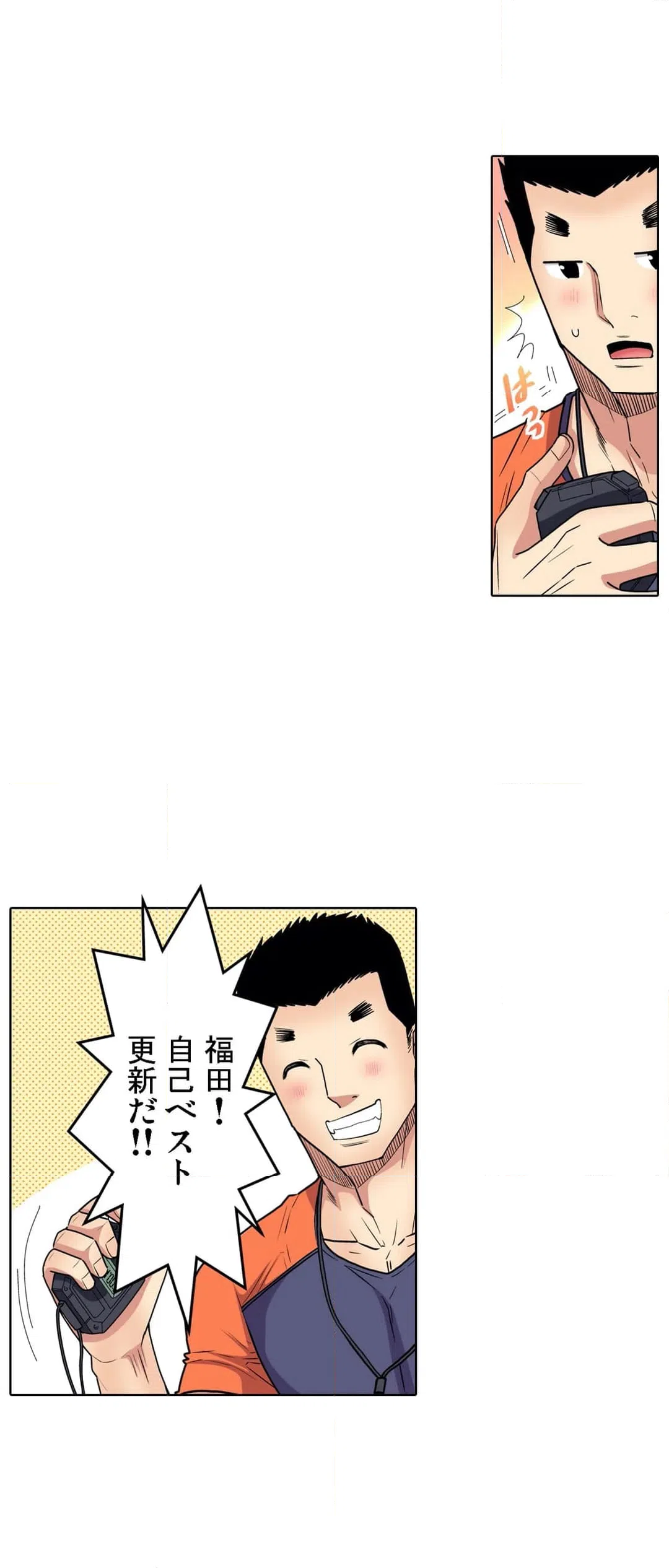 ページ 11 — 第37話
