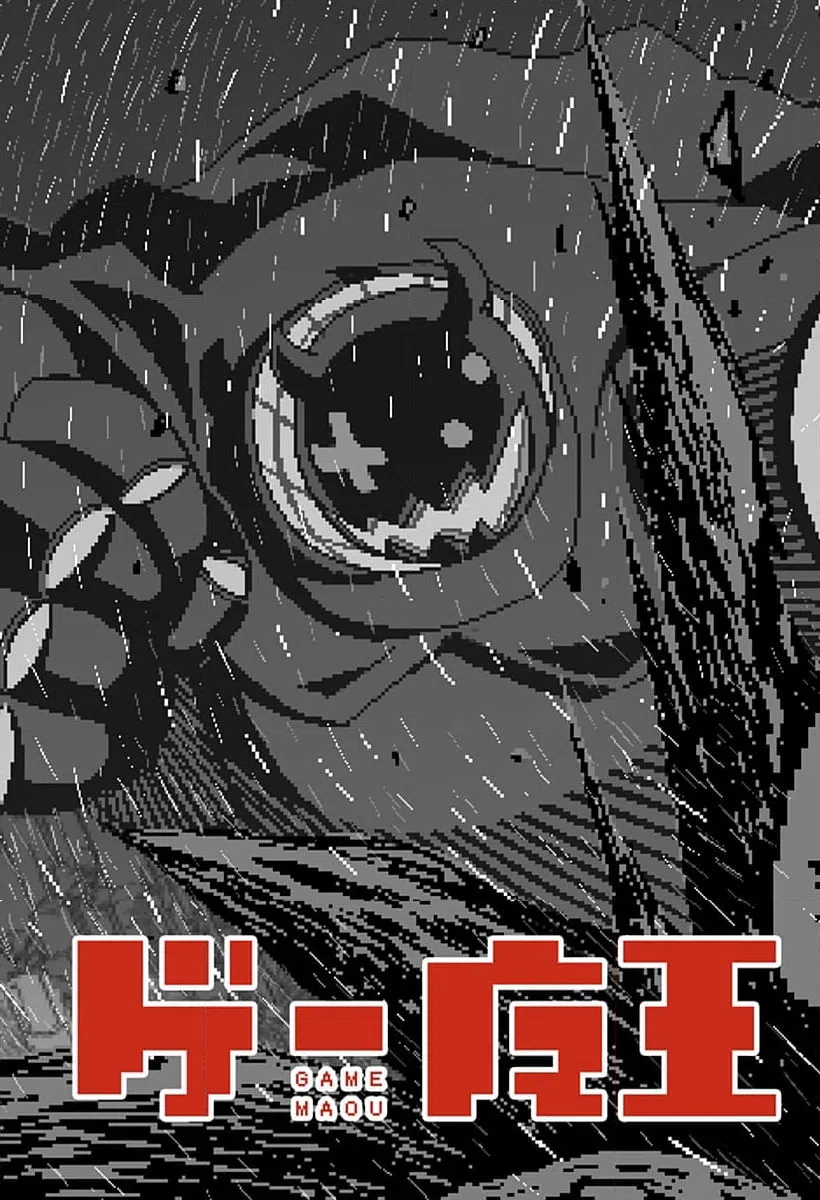 ページ 3 — 第35話