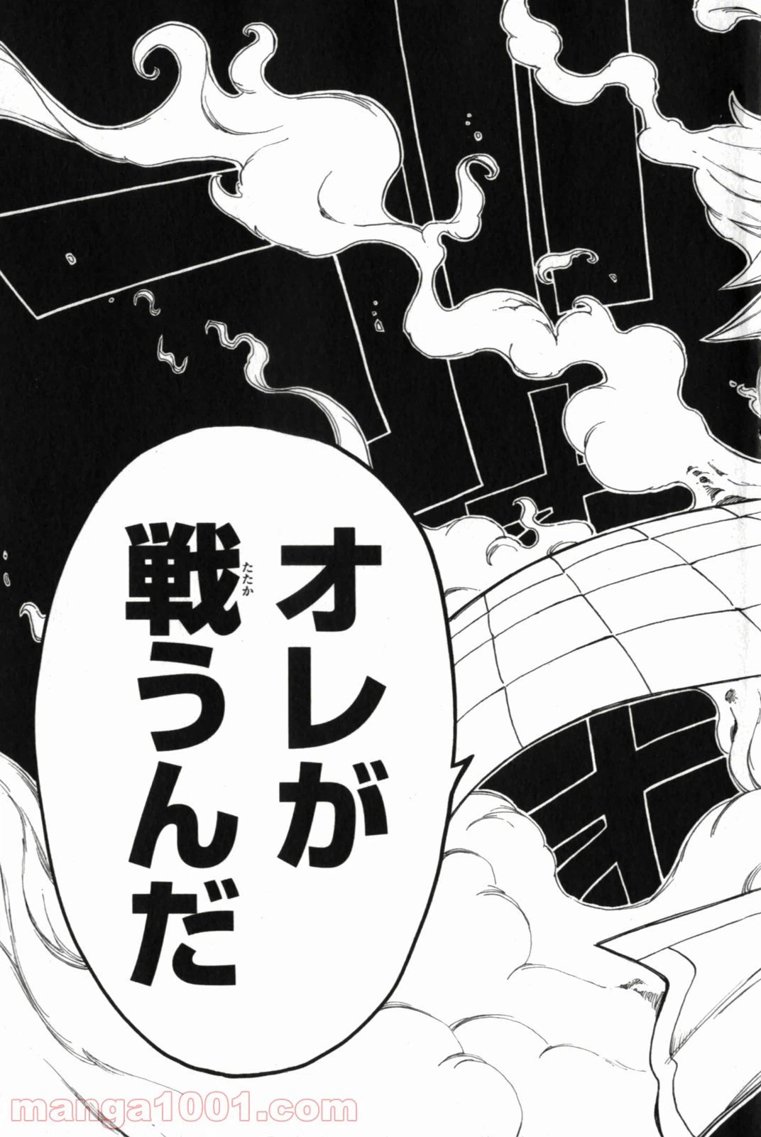 ページ 19 — 第95話