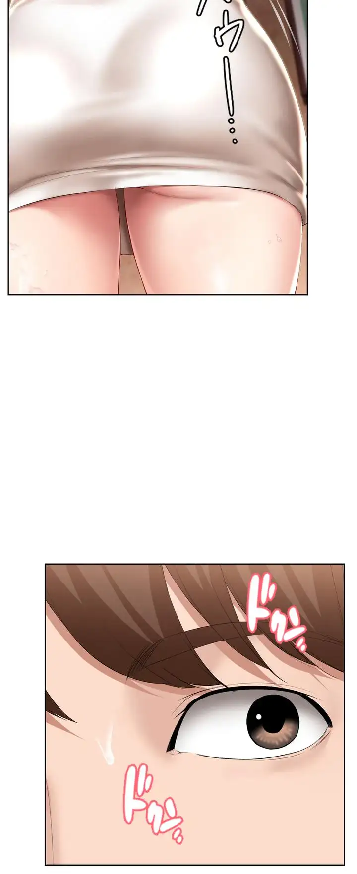 ページ 42 — 第46話