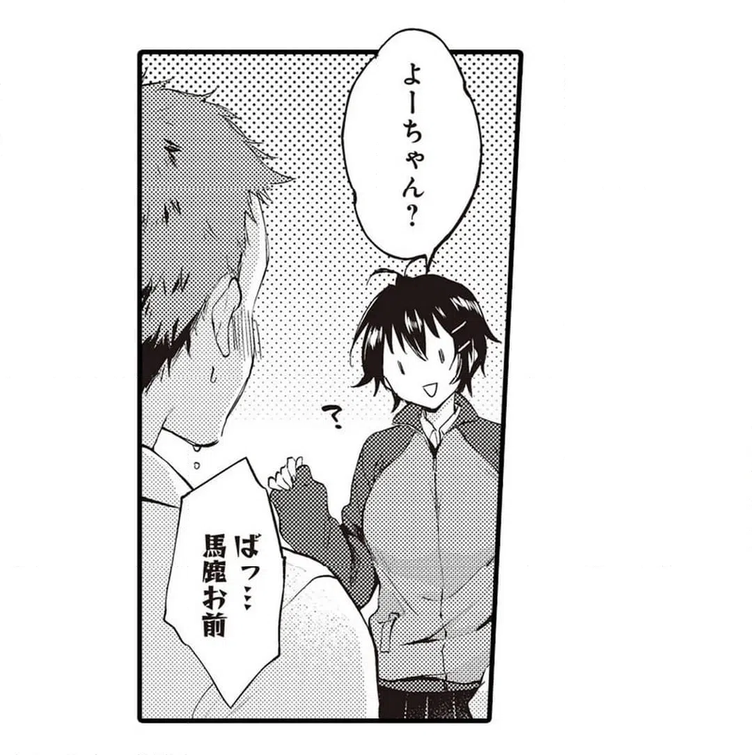 ページ 26 — 第4話