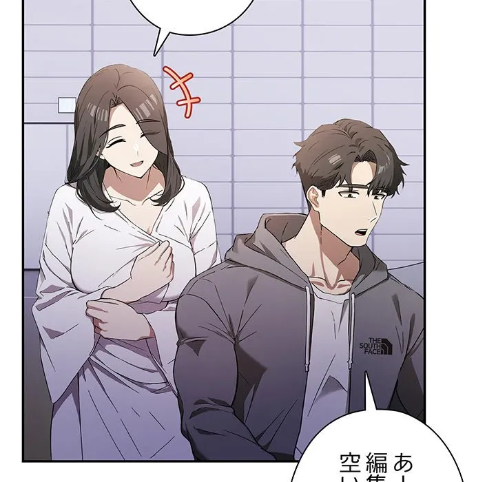 ページ 24 — 第1話