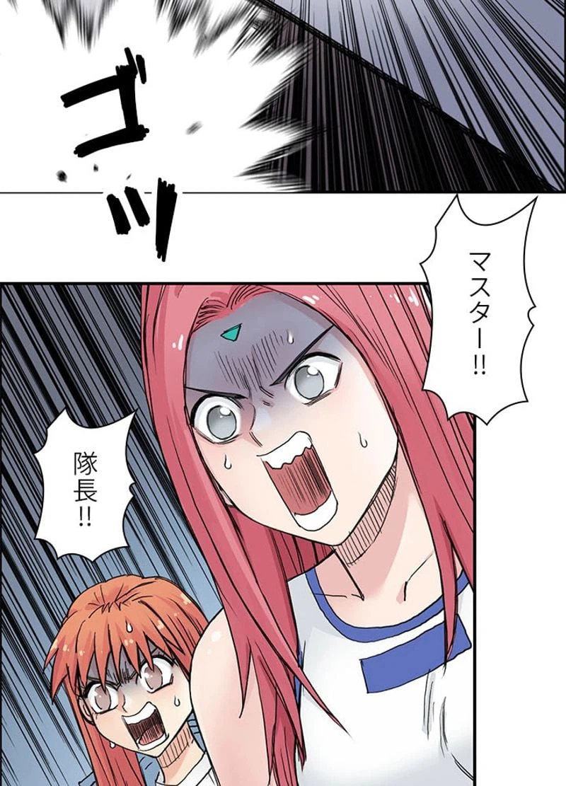 ページ 14 — 第222話