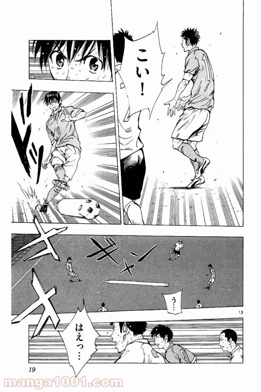 ページ 16 — 第178話