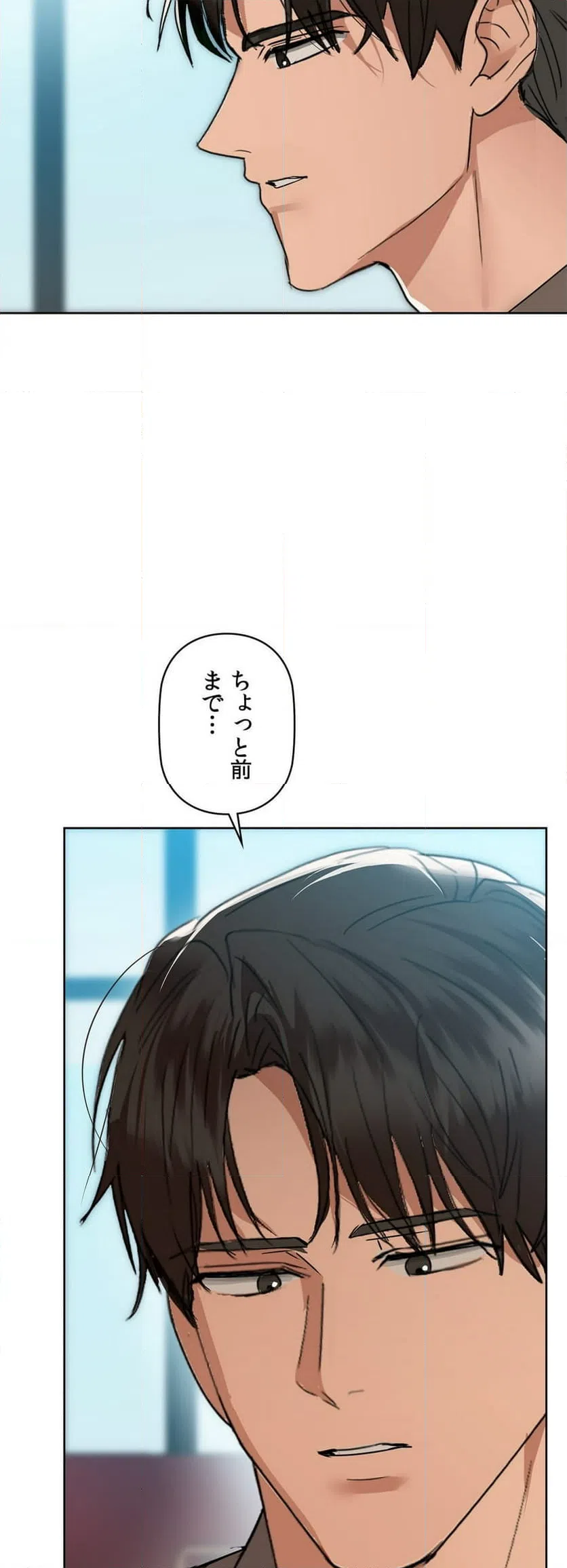 ページ 13 — 第54話