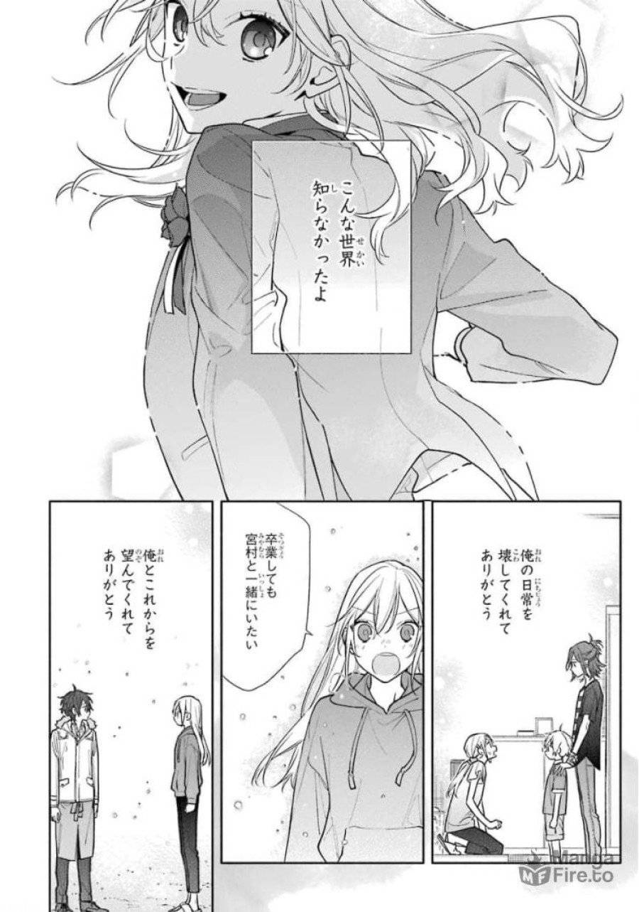 ページ 40 — 第122話