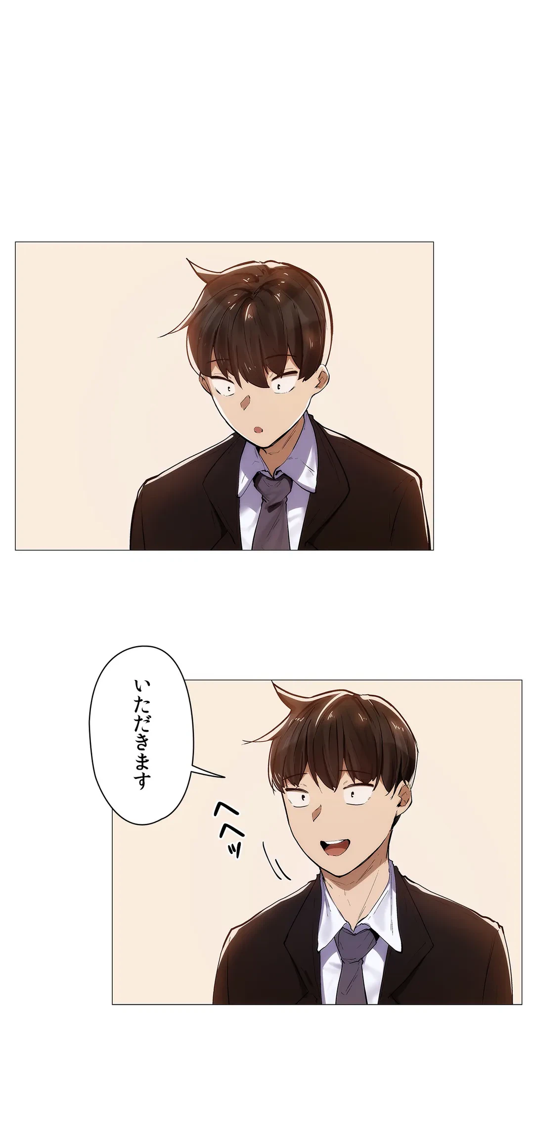 ページ 21 — 第7話
