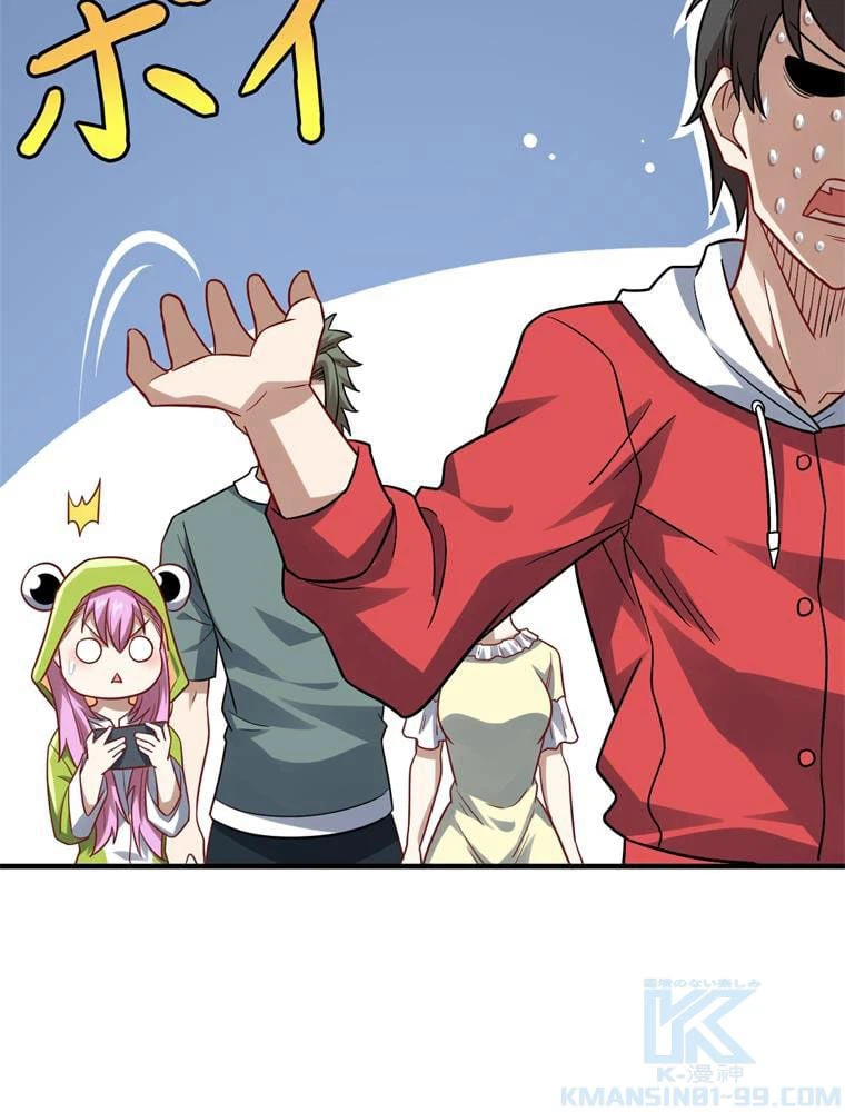 ページ 29 — 第75話