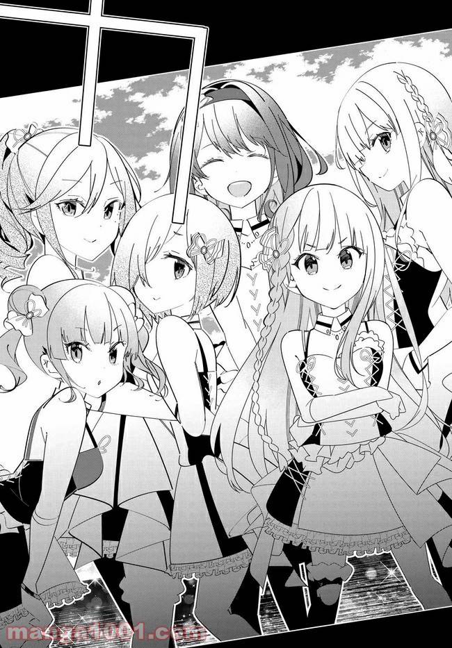 ページ 41 — 第1話