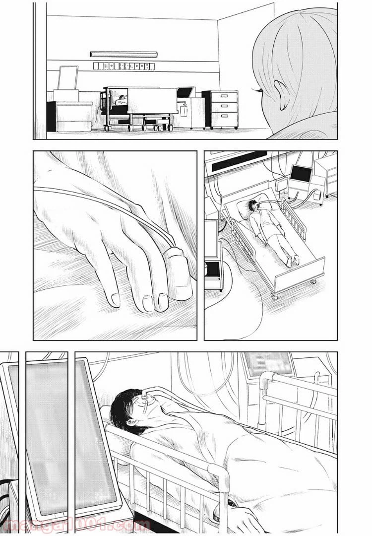 ページ 11 — 第17話
