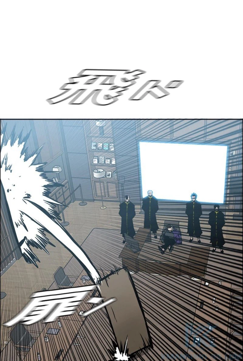 ページ 4 — 第203話
