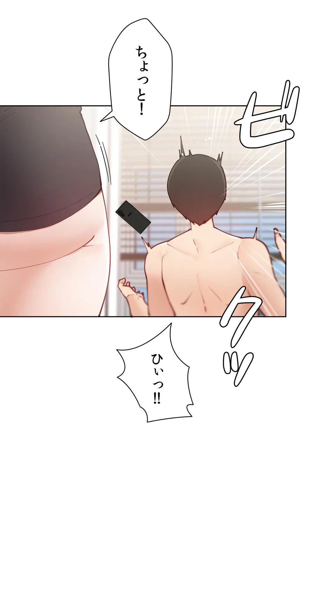 ページ 35 — 第36話