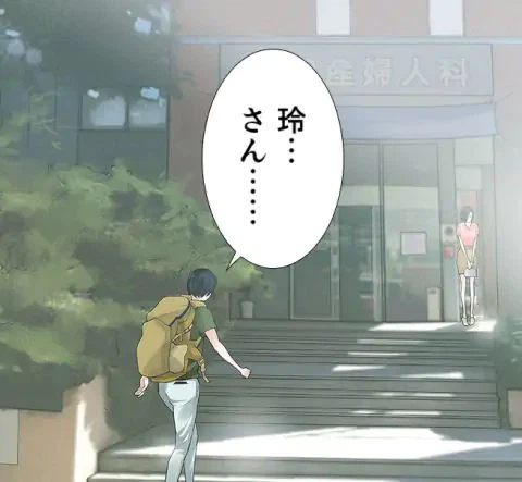 ページ 6 — 第35話