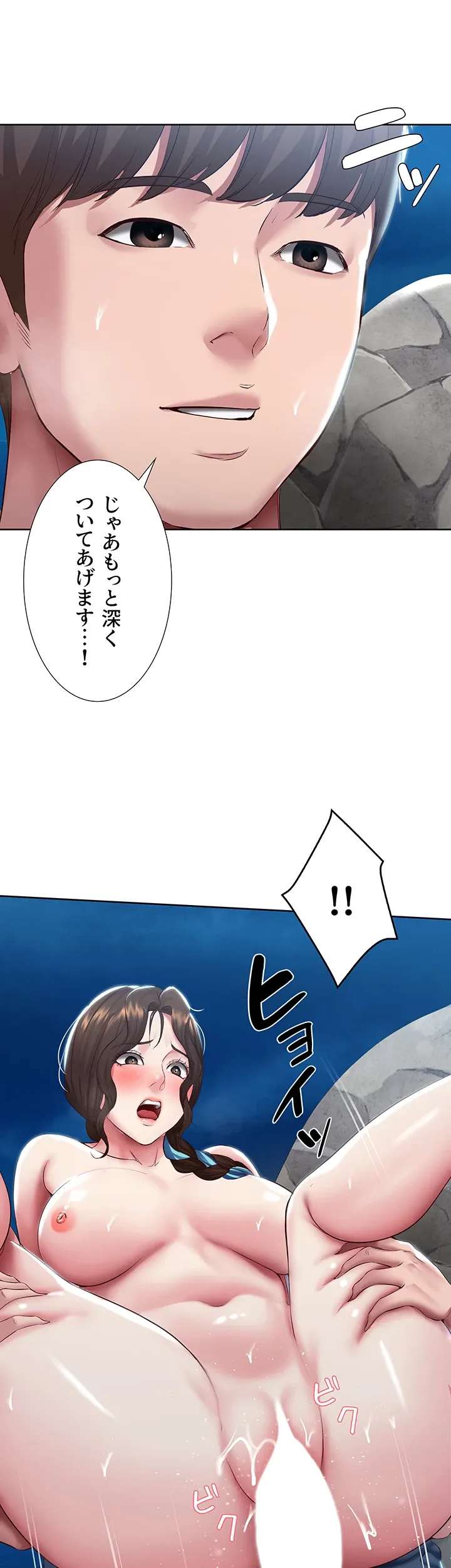 ページ 27 — 第82話