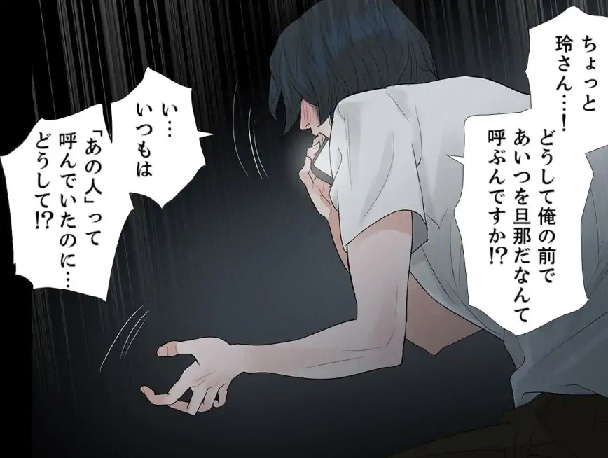 ページ 27 — 第47話