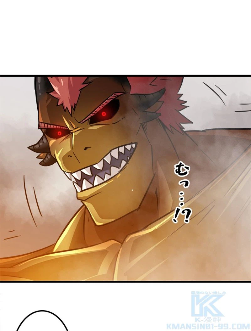 ページ 41 — 第126話