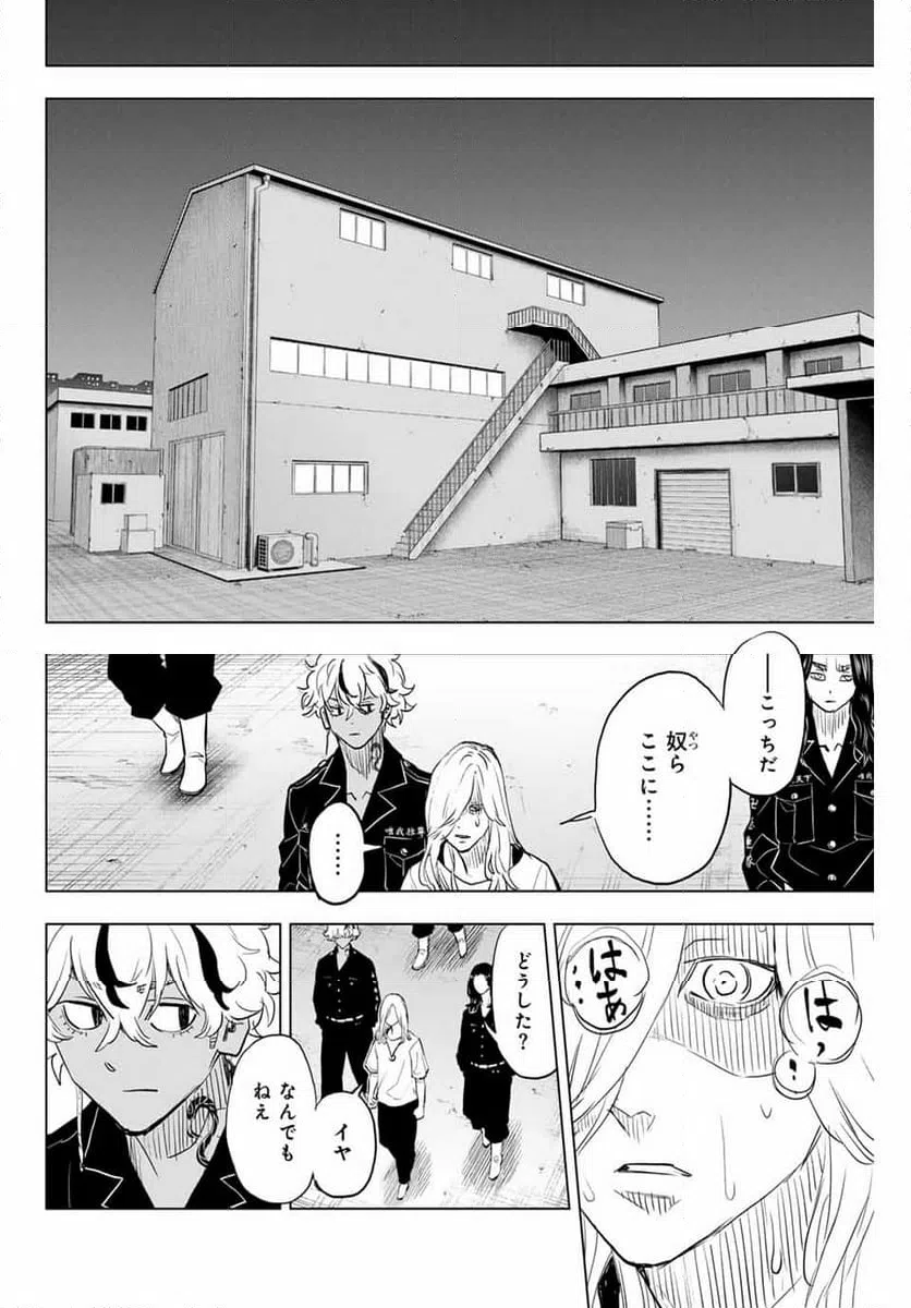ページ 22 — 第31話